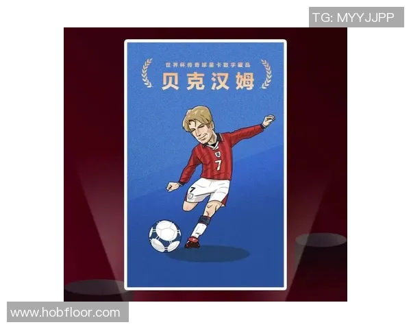 球星卡收藏与足球世界杯马赛克艺术融合探讨 设计与文化价值解析