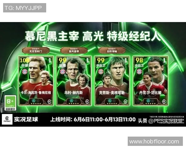 足球主播开传奇球星价值多少 揭秘球员卡背后的市场潜力